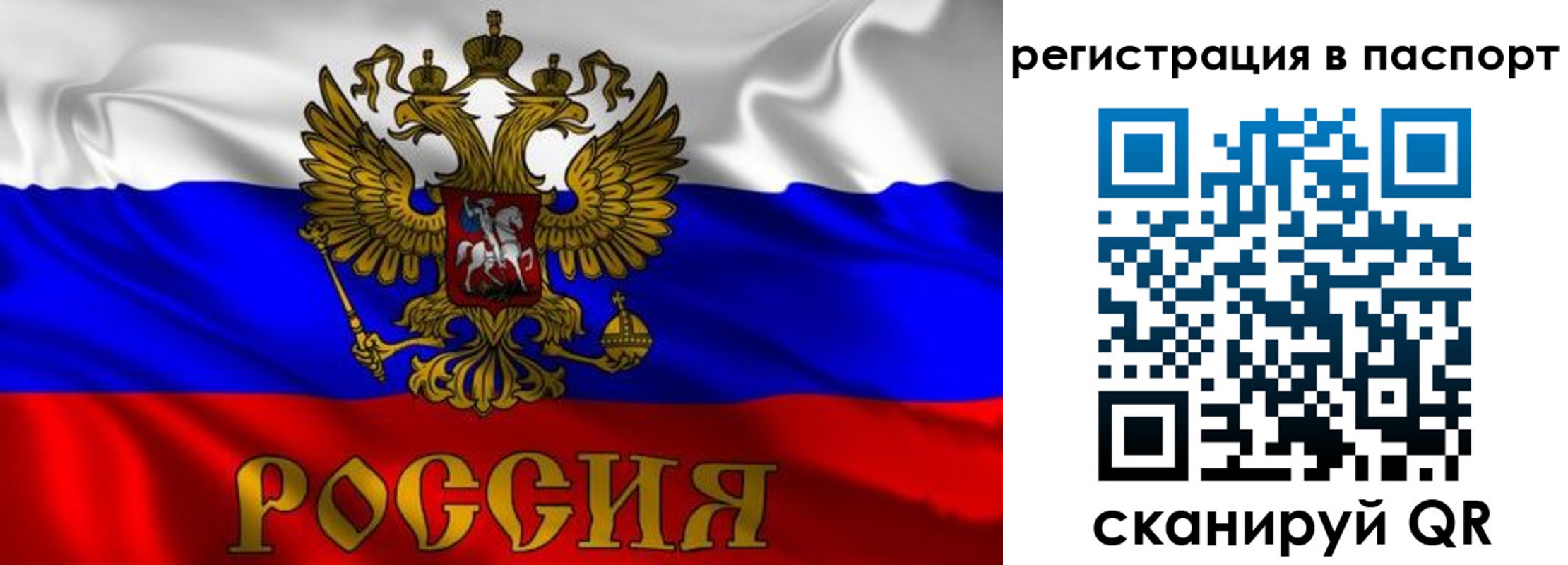 найти адрес прописки в Барабинске